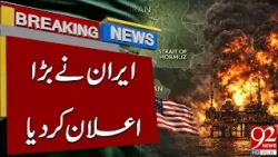 Iran Makes a Major Announcement | Breaking News | 92NewsHD