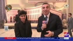 ختام منتدى مصر 2026 في تغطية خاصة مع حنان عاطف.. أبرز المشاهد والرسائل