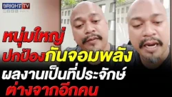 A grown man defends Jompalang, confirming his genuine aid at the border, while questioning what t...