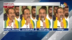 MP Etela Rajender Key Comments on CM Revanth | సొమ్మొకడిది సోకు మరొకరిది అన్నట్లుంది ఉంది సీఎం పాలన