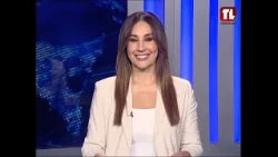 نشرة الأخبار - 08-09-2026