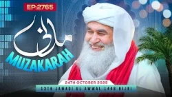 Madani Muzakarah Ep 2765 | 13th Jamadi Ul Awwal 1448 Hijri | 24th October 2026 | Maulana Ilyas Qadri