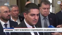 RM TV: Централна емисия новини - 08.09.2026