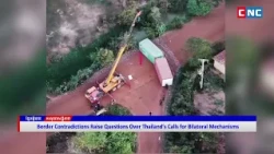 [VIDEO] Border Contradictions Raise Questions Over Thailand’s Calls for Bilateral Mechanisms