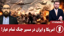 پس از انتخابات آمریکا، ترامپ با ایران جنگ تمام عیار می‌کند؟