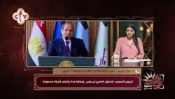 سيتم إعداد قادة جدد خلال الشهور القادمة.. تفاصيل أهم الضوابط لقيادة مصر | في النور