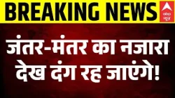 Jantar Mantar Protest 2.0: Gyanesh Kumar के खिलाफ जंतर-मंतर पर क्या माहौल है! | Dipke | CJP