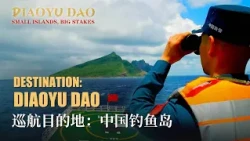 Destination: Diaoyu Dao