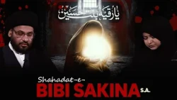 Shahadat e Bibi Sakina (س) || Maulana Muhammad Qaiser || Neelam Bhayani || Channel WIN
