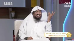 المشكلات الزوجية بعد الزواج هل تختلف أسبابها؟ وما الذي يجعل بعضها أخطر من غيرها؟ | د. ابراهيم بوبشيت
