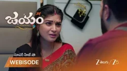 Jayam |  ప్రీతికి ధైర్యం చెప్పిన రుద్ర!