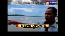 ১২ বছৰৰ পাছত সোৱণশিৰিত অভাৱনীয় বান