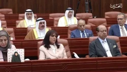 Shura Council Deliberations | 10/12/2026
