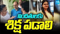 నిందితులకు శిక్ష పడాలి: Medico Priyanka Father Venkatesh | @SakshiTV