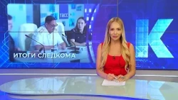 Kaliningrad News — Daily Roundup, July 23, 2026 Kaskad TV