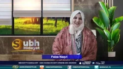 13TH RABI UL AWWAL SUBH E HIDAYAT WITH FAIZA NAQVI