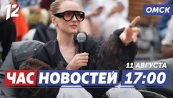 Omsk native conquers global runway / Neftyanik-Titan presents its roster / Choosing a career. Oms...