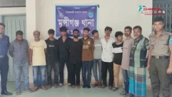 মুন্সীগঞ্জে পুলিশের অভিযানে ইয়াবা-গাঁজা, পুড়িয়া হেরোইন উদ্ধার, গ্রেফতার ৫৬ জন।