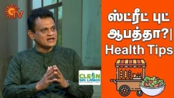 Street Food, Stress & Diabetes Health Tips | 02 September 2026 Vanakkam Nethra |Nethra TVMorningShow