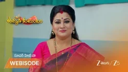 Ummadi Kutumbam |  లీలావతికి అరుదైన వ్యాధి!