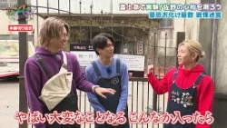 富士急ハイランドにAぇ! groupが上陸!! 『氷の心臓』佐野晶哉の心拍を上げられるかin山梨｜あっちこっちAぇ! #TVerで見逃し配信！#TELASAでは本編未公開映像・オリジナル作品も配信！