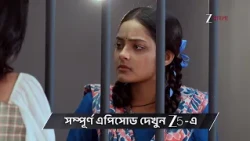 Dulari | Ep - 111 | Preview | Oct 18 2026 | Zee Bangla