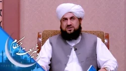 شریعت احکام ـ تر طلاق څه موده وروسته له ښځې څخه د ماشومانو اخیستل، له شرعي اړخه څه حکم لري؟
