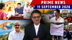 KONKANI NEWS BULLETIN 11TH SEPTEMBER 2026
