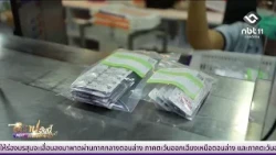 จัดคอนเสิร์ตการกุศล “ หนึ่งการให้...ต่อลมหายใจ เพื่อนมนุษย์ ” | อีสานวันนี้ 10 กันยายน 2569