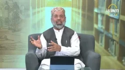 Nizam e Hayaat Episode 2 | Islam’s Judicial System | Mufti Abdul Majeed Nadeem | Islam Channel Urdu