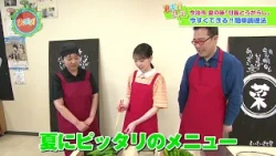[Yu-Bara!] Introducing Easy & Delicious "Amanaga Chili Pepper" Recipes! [Ehime Food Promotion Map]
