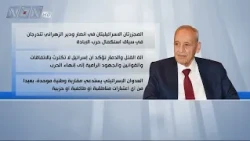رئيس مجلس النواب نبيه بري يدعو لمقاربة العـ.ـدوان الاسـ.ـرائيلي مقاربة وطنية
