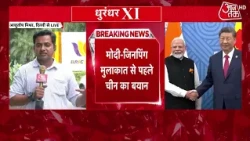 BRICS Summit: China's President Jinping departs for India, to meet PM Modi today