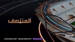 المنتصف | اليمن تختتم مشاركتها الخليجية بفوز عريض على البحرين