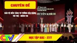 FOLLOWING HO CHI MINH'S IDEOLOGY 07/27/2026 | PROTECTING THE PARTY'S IDEOLOGICAL FOUNDATION: INTE...