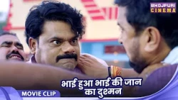 Family Drama  Special - Movie Video - भाई हुआ भाई की जान का दुश्मन - Chhotki Didi Badki Didi