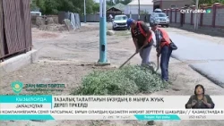 Тазалық талаптарын бұзудың 8 мыңға жуық дерегі тіркелді