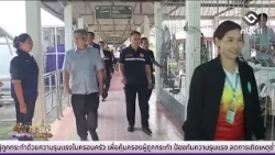 Monitoring the Performance of the Somdet Hospital Mini-Thanyarak Center | Isan Today, September 1...