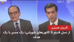 ابوالقاسم رضایی در سی امین گلریزان همیاری با سیمای آزادی ـ قسمت چهارم