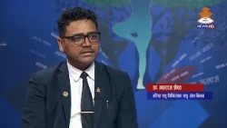 SWASTHASAMAJ ||  Dr. Navaraj Shrestha, Veterinary Doctor || Rabies and bird flu control || NTV