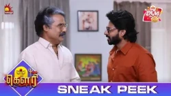 சத்யா அண்ணிக்கு நினைவு திரும்பிடுச்சி | Gauri Sneak Peek 4 | EP 773 | Kalaignar TV