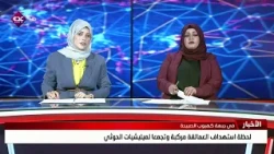 لحظة استهداف العمالقة مركبة وتجمعا للحوثيين في جبهة كهبوب