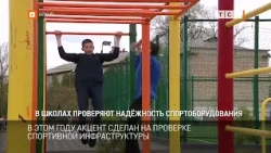 gates in schools