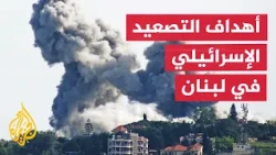 How does Israel use fire to pressure Lebanese negotiators and impose new realities?