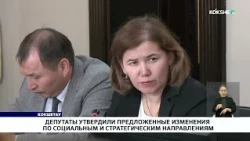 Deputies Approved Proposed Changes for Social and Strategic Initiatives