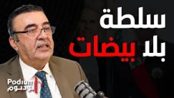 جثة اسرائيلي مقابل الأسرى الـ 5.. هذا ما جرى في تلال علي الطاهر.. قاسم حدرج: الهدف الوصول الى الاولي