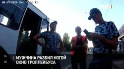 Altercation on a trolleybus