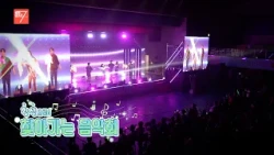 횡성으로! 찾아가는 음악회 / 강원매거진7 / [문화가 있는 금요일] / G1방송 / 260911