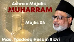 Majilis 04 || Mahe Muharram Majalis || Maulana Tasdeeq Husain Rizvi || Ashrae Majalis || Channel WIN