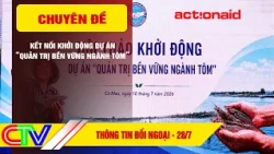 FOREIGN AFFAIRS NEWS 07/28/2026 | CONNECTING TO LAUNCH THE "SUSTAINABLE SHRIMP INDUSTRY GOVERNANC...